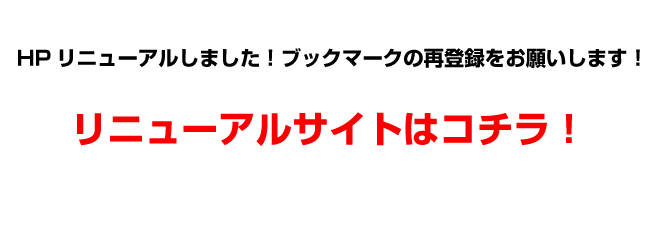 ���j���[�A�����܂����I